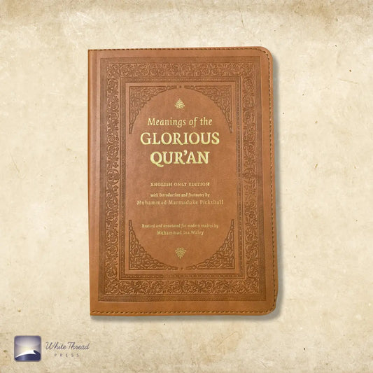 Meanings of the Glorious Qur’an