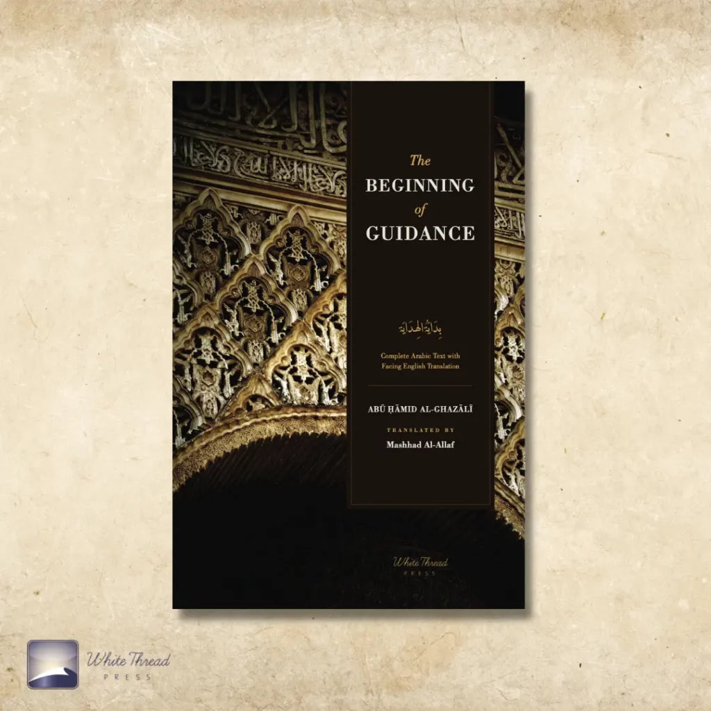 Ghazali's The Beginning of Guidance (Bidayat al-Hidaya)