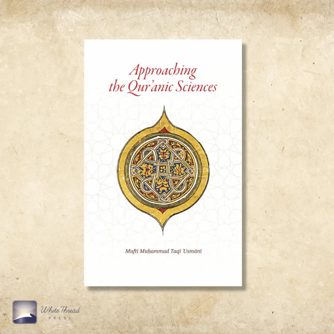 Approaching the Quranic Sciences