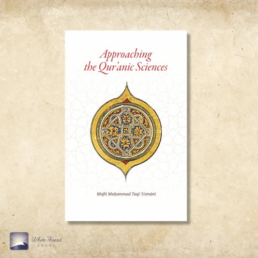 Approaching the Quranic Sciences