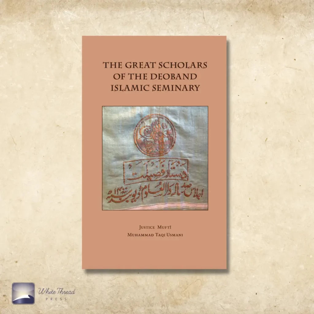 The Great Scholars of The Deoband Islamic Seminary