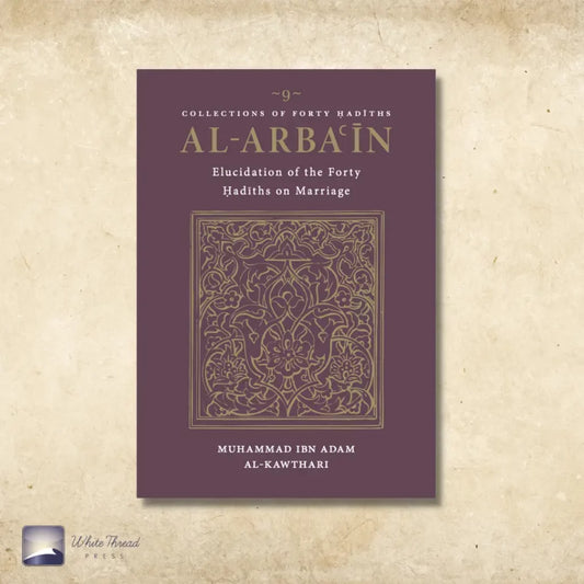 Al-Arbain - Elucidation of Forty Hadiths on Marriage