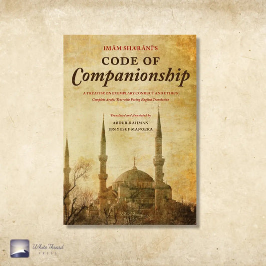 Imam Sha‘rani’s Code of Companionship