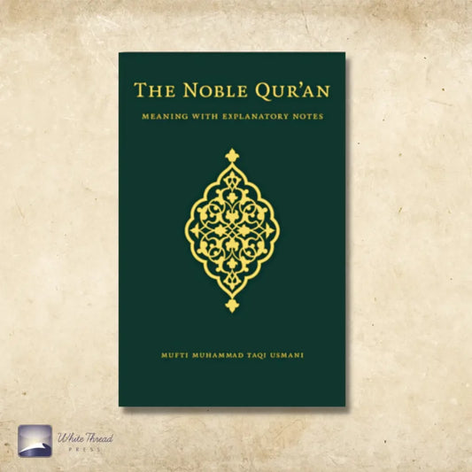 The Noble Qur'an - The Standard Edition