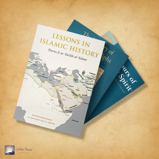 History Bundle